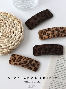 Japanese autumn and winter leopard pattern square hairpin is