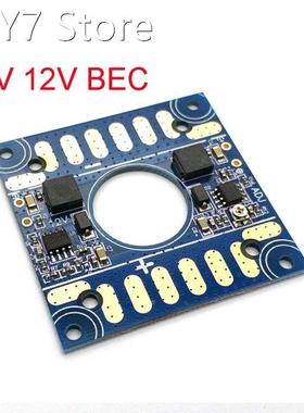 5V 12V BEC Output ESC Power Distribution Board PDB for FPV G
