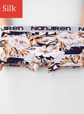 underpants for men underwear boxer shorts sexy male panties