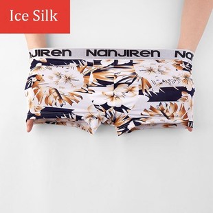 underpants for men underwear boxer shorts sexy male panties