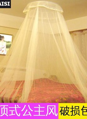 Nets closed nets condole top baby mosquito net dome light an