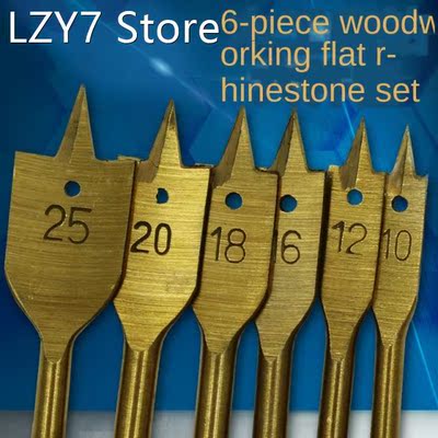 6PC HSS Wood Flat Drill Sets 10/12/16/18/20/25mm Paddle Flat