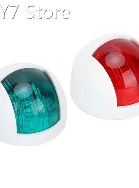 Rounded Waterproof Sidelight Signal Red + Green LED Navigati