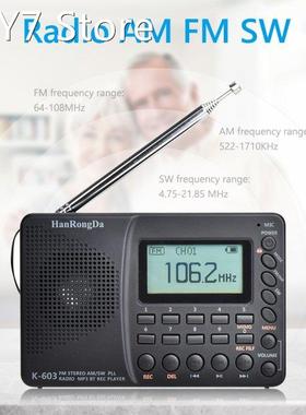 K603 FM/SW/AM Multi Band Digital Radio Stereo MP3 Player Spe
