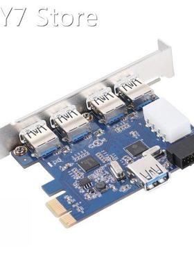 1 Set Professional 4 Port PCI-E To USB 3.0 HUB PCI Express E