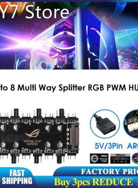 5V/3 Pin ARGB 4 Pin Fan PWM HUB 1 To 8 Multi Way Splitter fo
