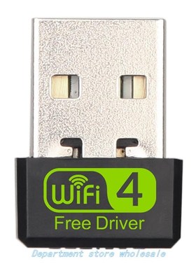 USB WiFi Adapter 150Mbps Single Band 2.4G Wireless Adapter