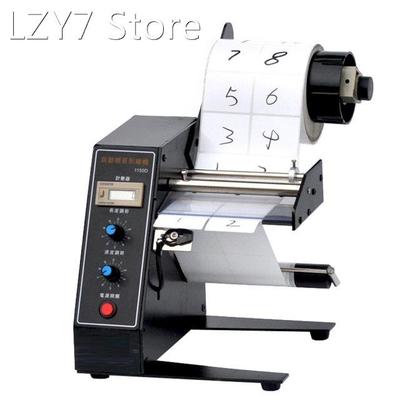 Automatic Label Dispenser 1150D Device Sticker 220V 50HZ Lab