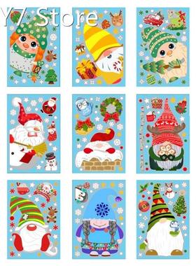 9 Sheet Christmas Window Clings Gnome Winter Xmas Wall Stick