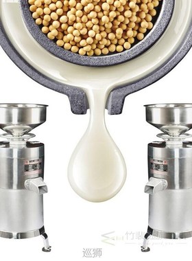 100-1 Commercial soymilk tofu machine stainless steel commer