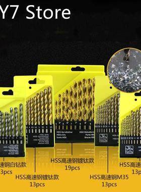 13PC/20PC 1.5-6.5/0.3-1.6mm Round Shank Twist Drill Bit Set