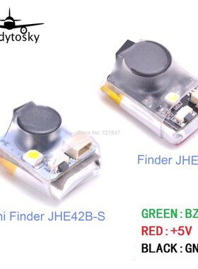 Finder JHE42B / JHE42B_S / JHE20B 5V Super Loud Buzzer Track