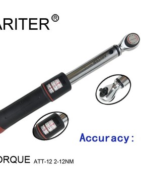 3% High-accuracy 1/4 3/8 1/2 preset click adjustable bicycle