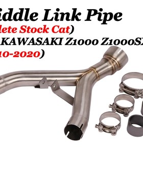 For Kawasaki Z1000 Z1000SX 2010-2020 Motorcycle Exhaust Esca
