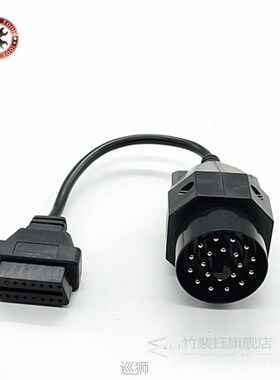 1Pc OBD OBD II Adapter for BMW 20 pin to OBD2 16 PIN Female
