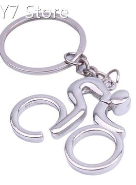 Bicycle Key Chain Key Ring Key Chain Silver Color Metal Bicy