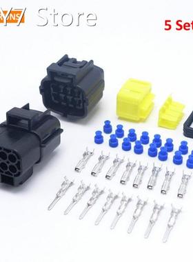 New Brand High Quality 5 Sets 8Pin/Way Car Parts SealedWate