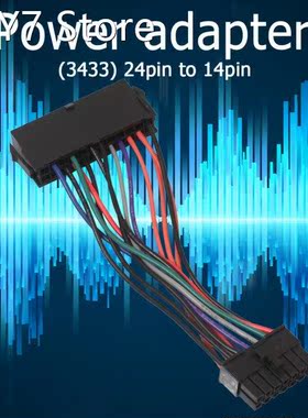 24 Pin to 14 Pin Power Supply ATX Adapter Cable Cord for Len