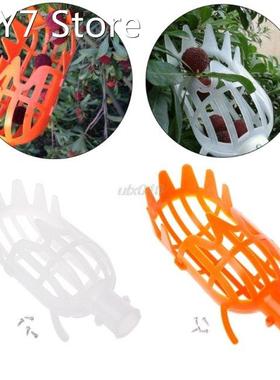 1Pc Plastic Fruit Picker Without Pole Fruit Collector Garden