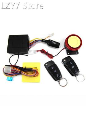 CHADWICK M801-8118 Motorcycle Alarm System With Siren For 12