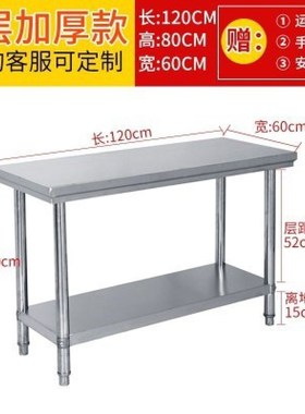 Hotel restaurant single-layer lotus table rectangular stain
