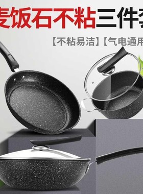 Kitchen cookin pot 3set fryin pan soup non stick tool pot