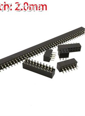 10Pcs 2.0mm Pitch Double Row Female 2*2P-40 Pin Pin Header S