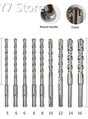 5/6/8/10/12/14/16MM Electric Hammer SDS Plus Drill Bit Set 1