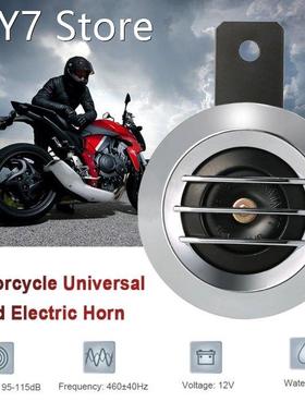 DC 12V 1.5A 105dB Universal Waterproof Motorcycle Round Elec