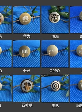 Small and large round iron plates are affixed to the back of