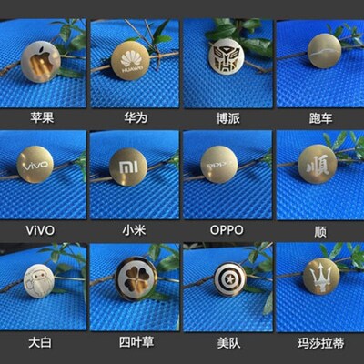 Small and large round iron plates are affixed to the back of