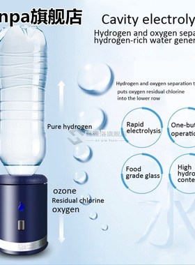 400Ml Spe/Pem Rechargeable Hydrogen Rich Water Bottle Alkali