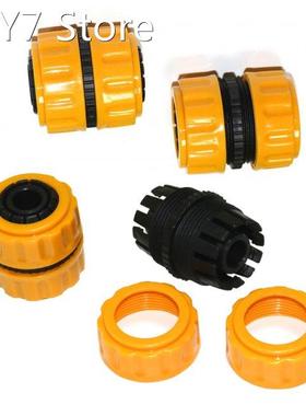 Car Wash 3/4 Inch Hose Connector Garden Repair Leaking Joine