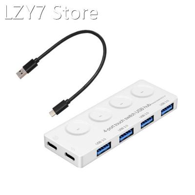 77UA USB 3.0 Data Hub with Individual Touch On/Off Switches