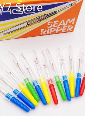 Four Color Mixing 10pcs/lot Picker Retractor Thread Picking