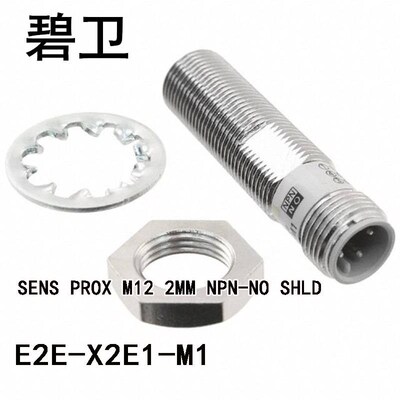 E2E-X2E1-M1 SENS PROX M12 2MM NPN-NO SHLD