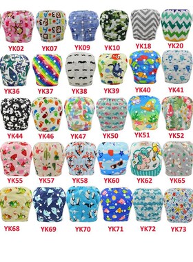Unisex Swim Diapers Reusable for Baby Washable cloth Diaper