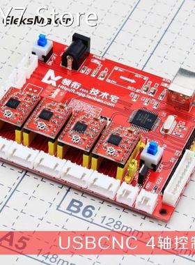 10PCS/LOT USB CNC 4 Axis Stepper Motor Driver Board Controll