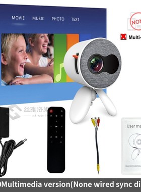 YG221 Phone  Projector, 480*272 Support Airplay Mirror Sync