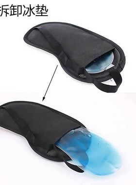 Whimsy blindfold ice packs shading ease breathable eye fatig