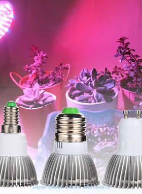 Full spectrum Grow light LED Grow lamp bulb for Flower Plant
