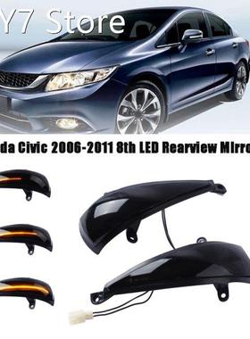 For Honda Civic 2006-2011 Car LED Dynamic Side Rearview Mirr