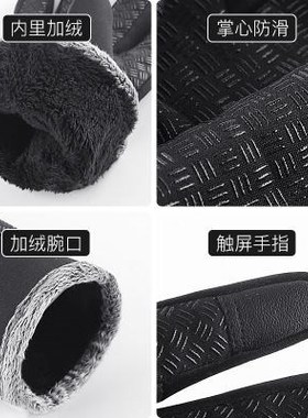 Winter Men Cycling Gloves Touch Screen Bike MTB Sport Glove