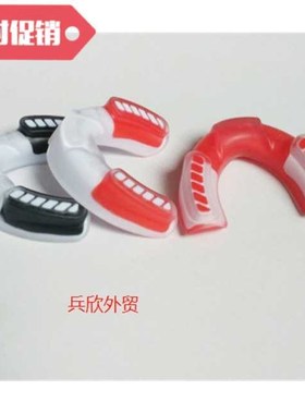 braces protect tooth basketball exercise cone 1pcs牙套