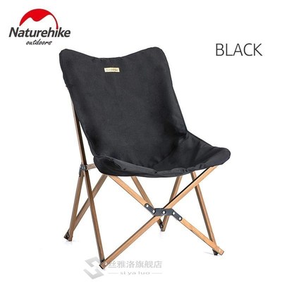 Naturehike Wood Timber Fishing Chair Can  Office Camping Lig