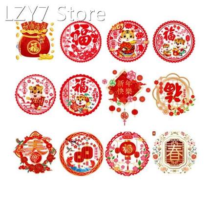 2022 Chinese New Year Sticker Fu Static Tiger Year Stickers