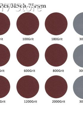 3 Inch 75mm Sandpaper 80-3000 Grit Sander Disc Sanding Discs