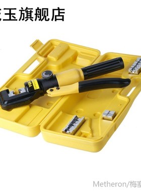 4-70mm2 Hydraulic Crimping Tool Cable Lug Crimper Pliers Hyd