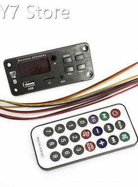 DC 5V 12V MP3 WMA Wireless Bluetooth 5.0 Decoder Board Car A