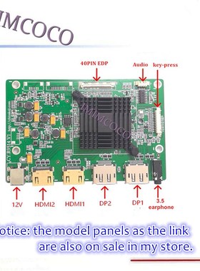144HZ FHD mini DP driver controller board for DIY portable m